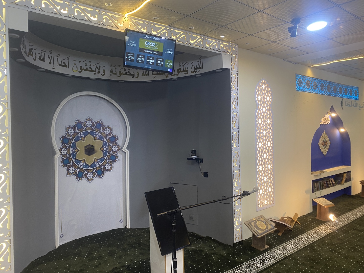 مزگەوتی بەختیاری