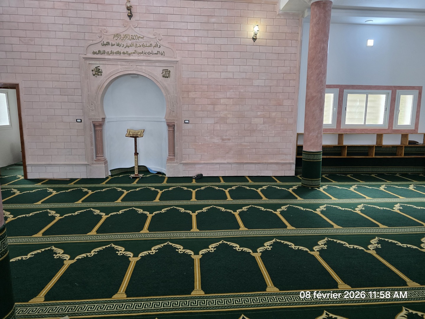 جامع الاحسان