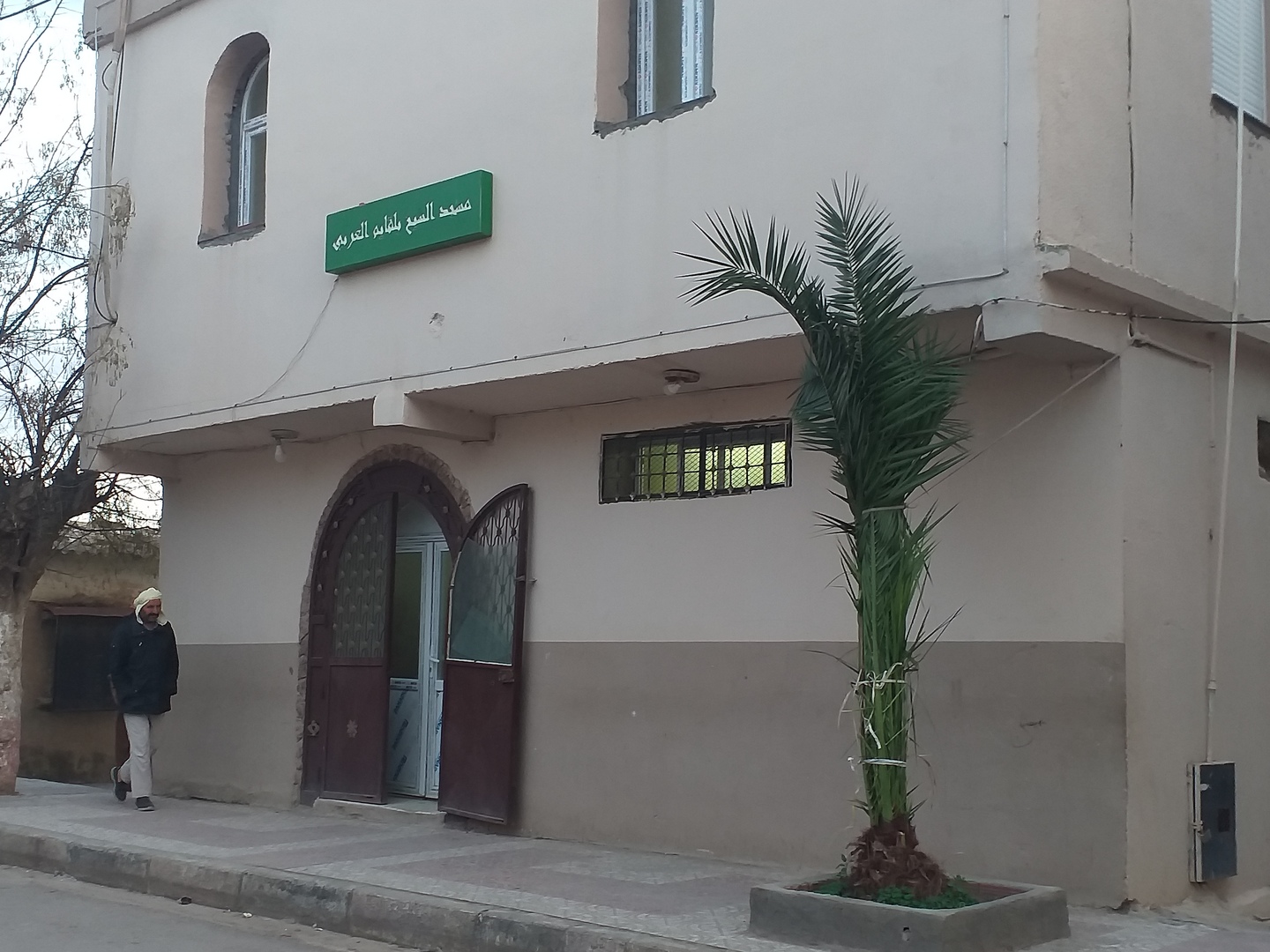 مسجد الشيخ بلقايم العربي - كارمان