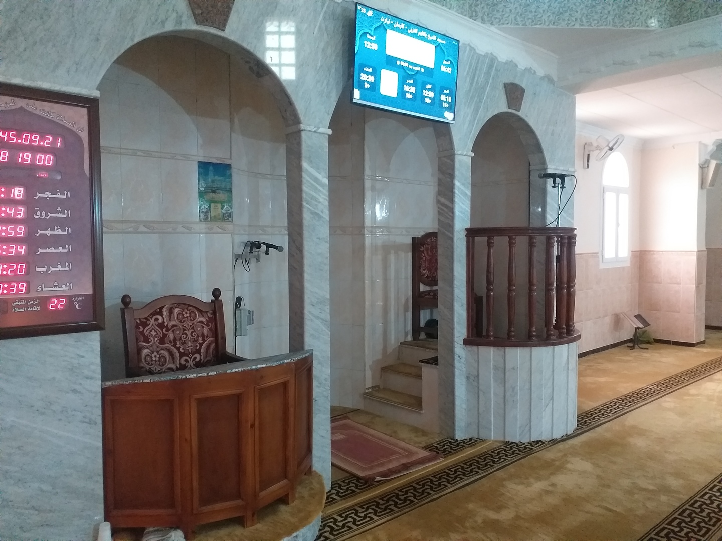 مسجد الشيخ بلقايم العربي - كارمان