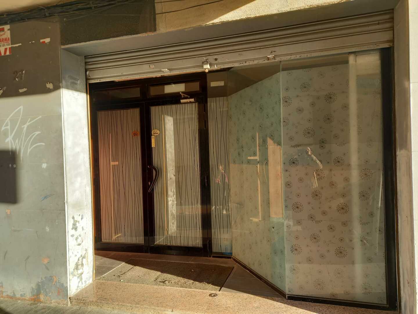 البركات