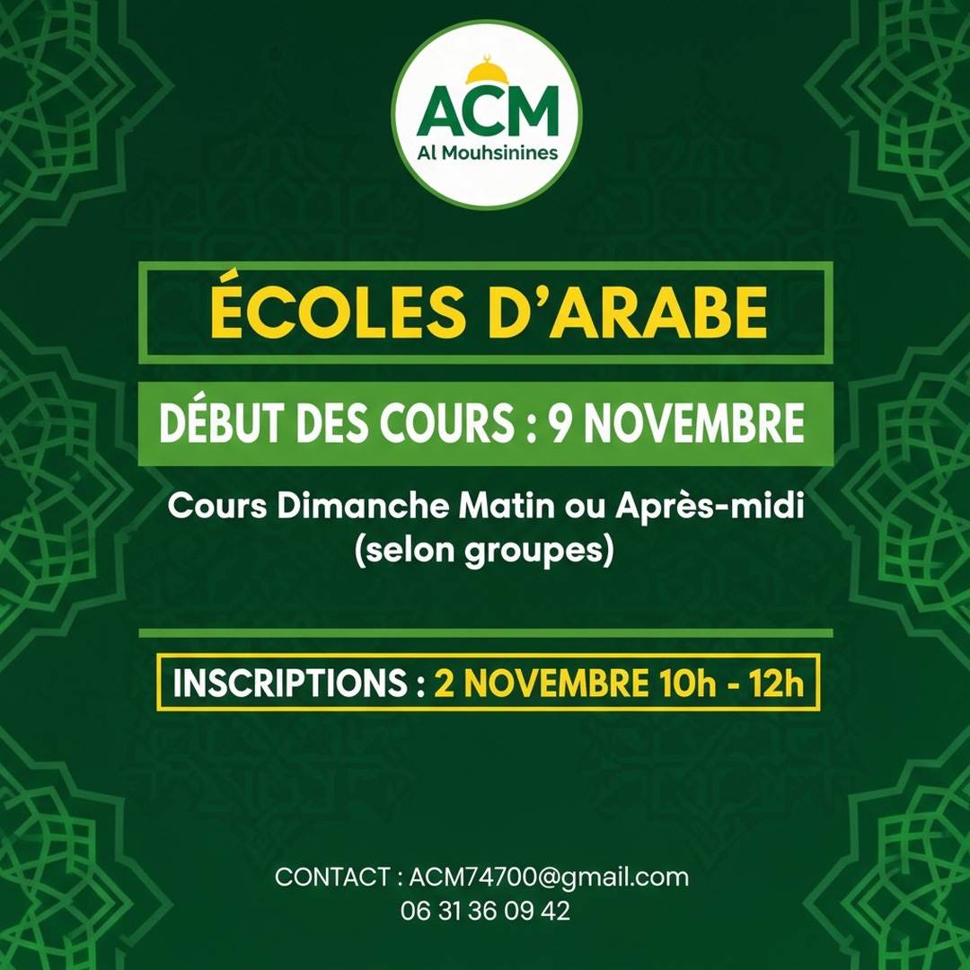 Cours d'Arabe