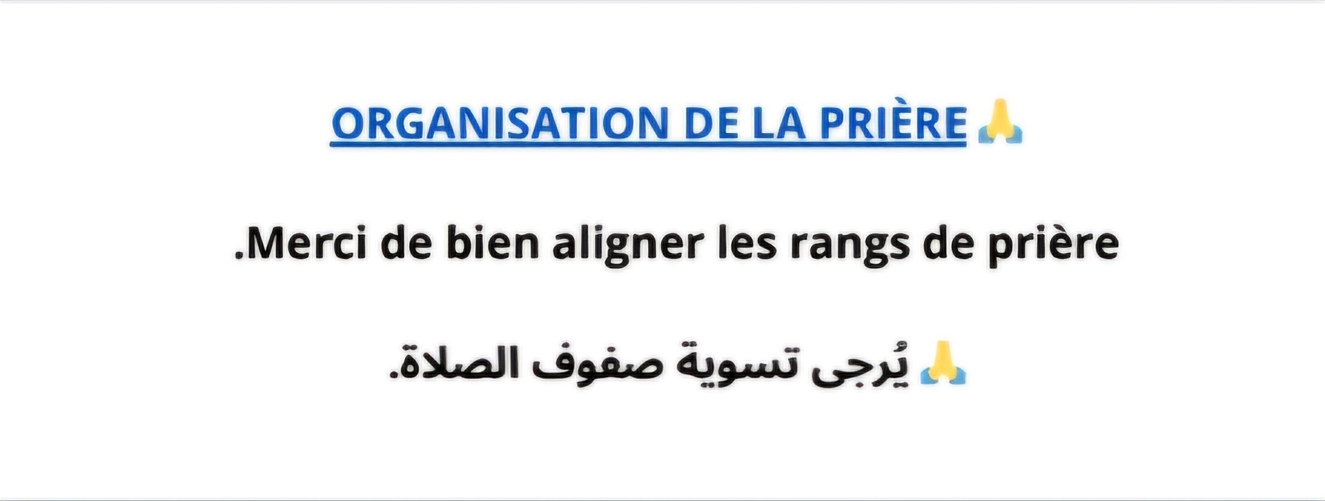 alignement dans la priere