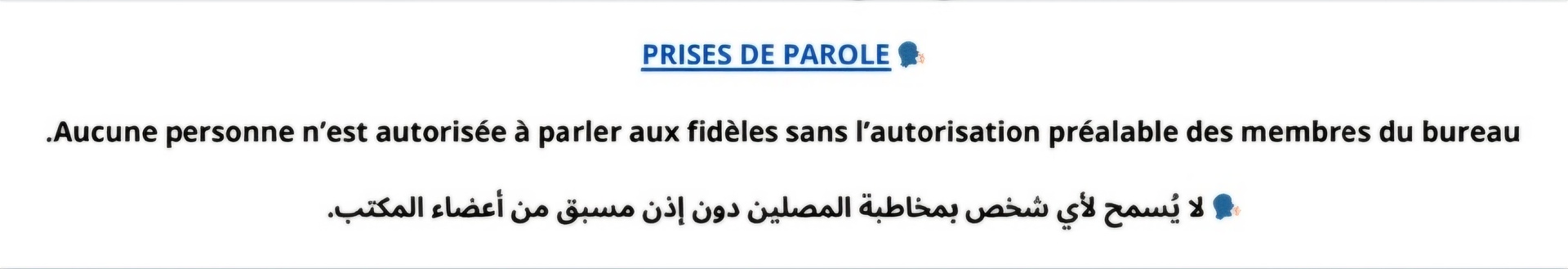 Prise de parole