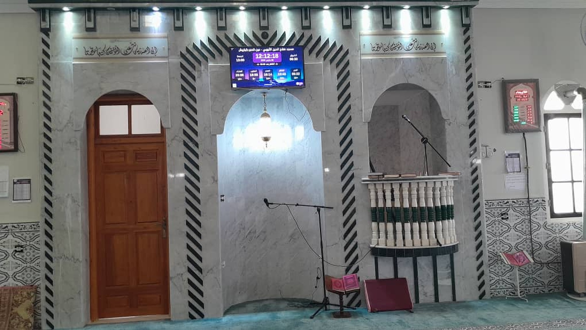 مسجد صلاح الدين الأيوبي