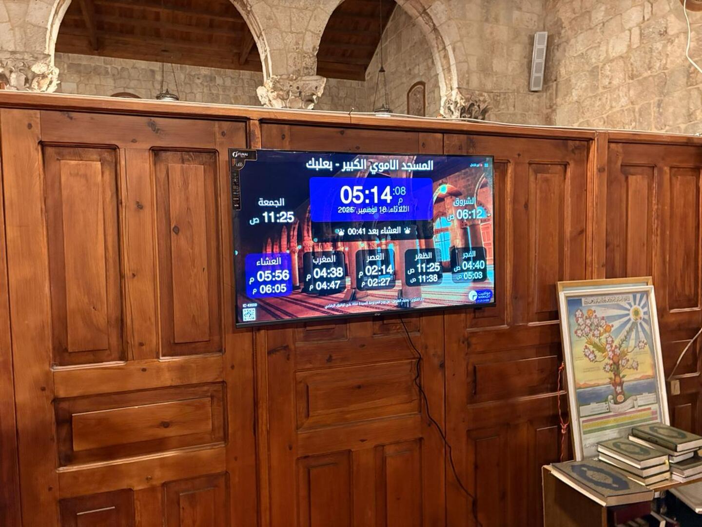 المسجد الاموي الكبير