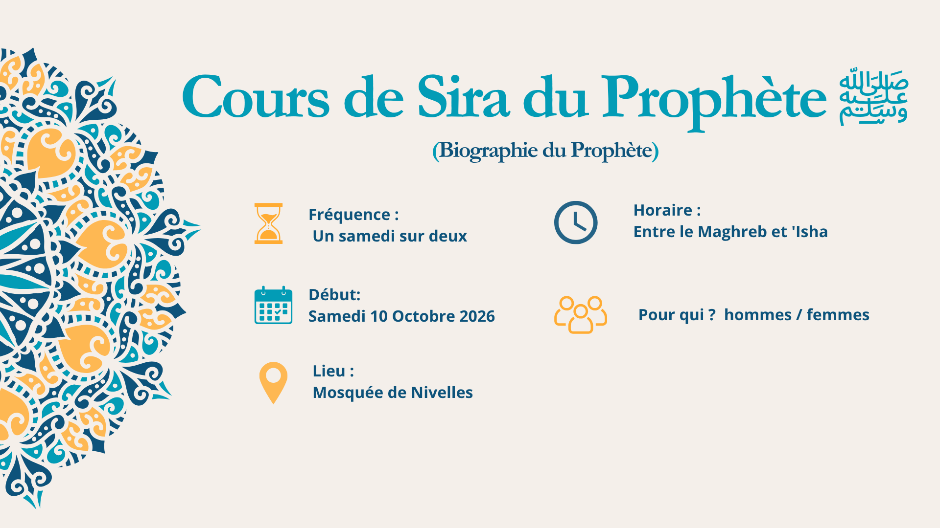 Cour de Sira (Biographie du Prophète