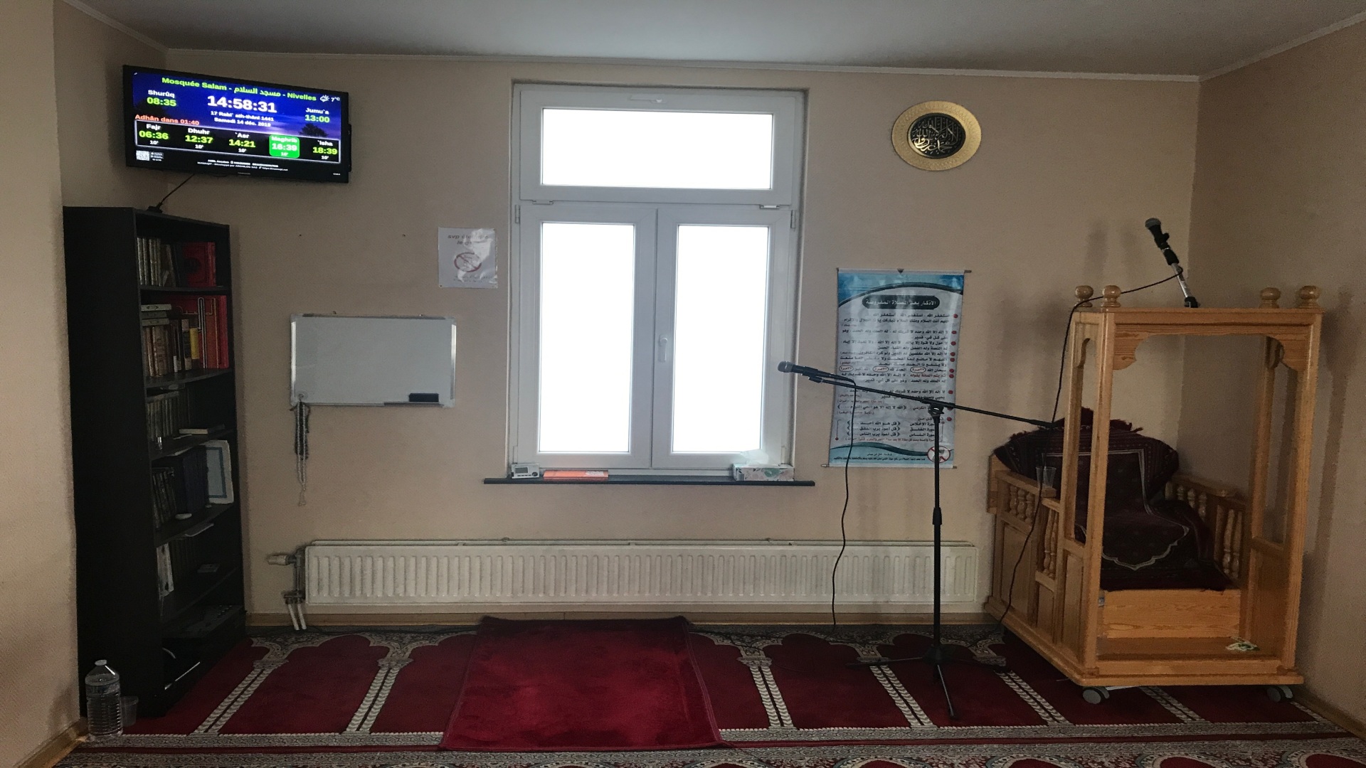 Mosquée Salam - مسجد السلام