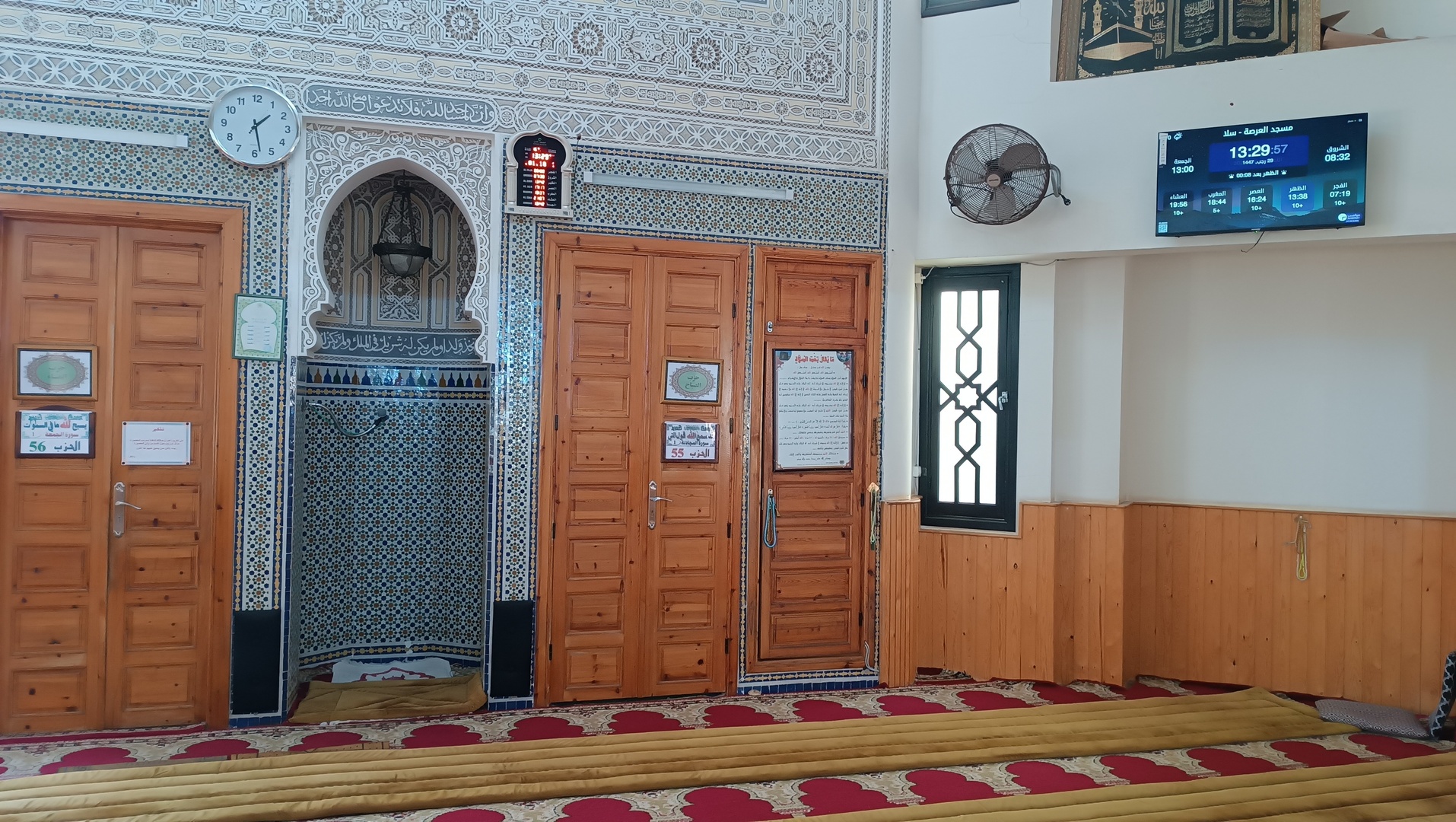 مسجد العرصة