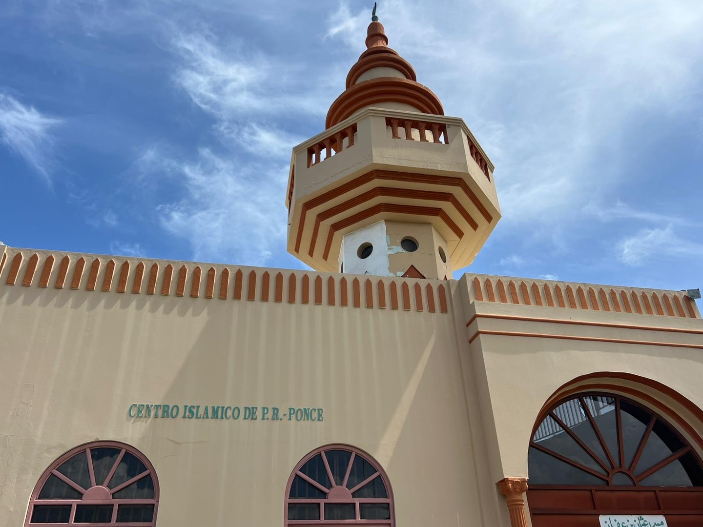 Centro Islamico de Ponce