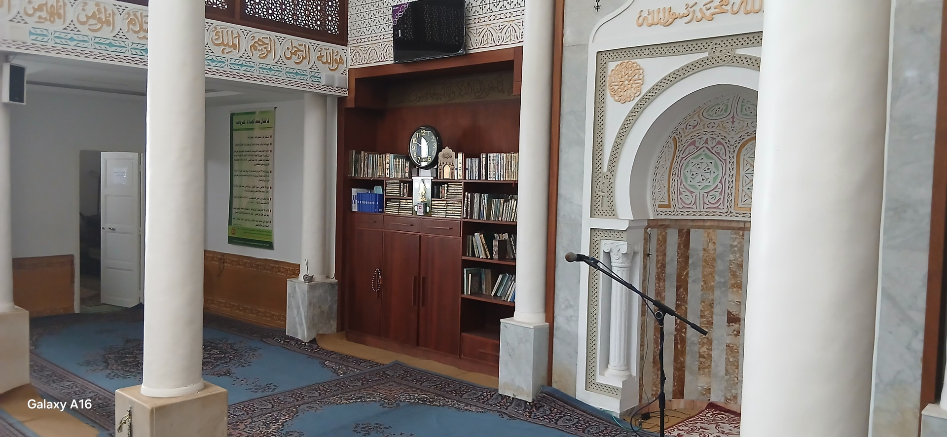 جامع بولعابة قربة