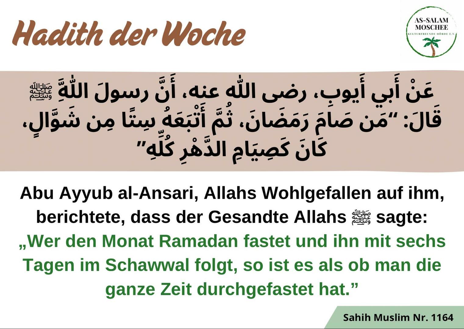 Hadith der Woche