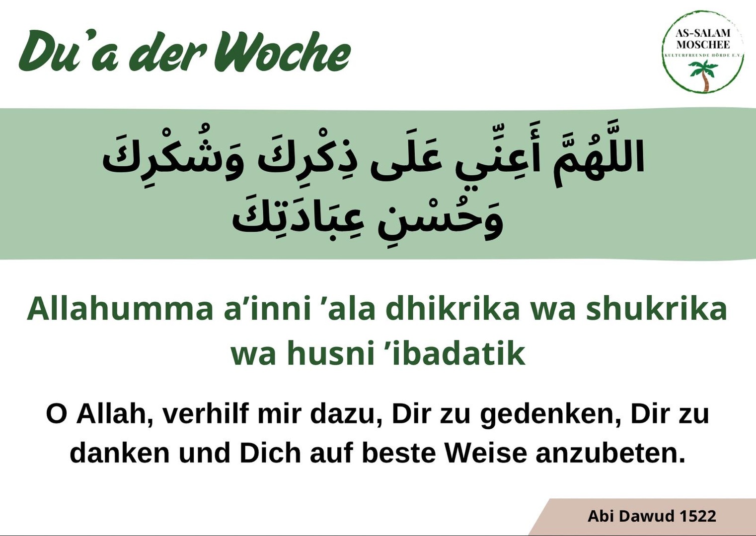 Du'a der Woche