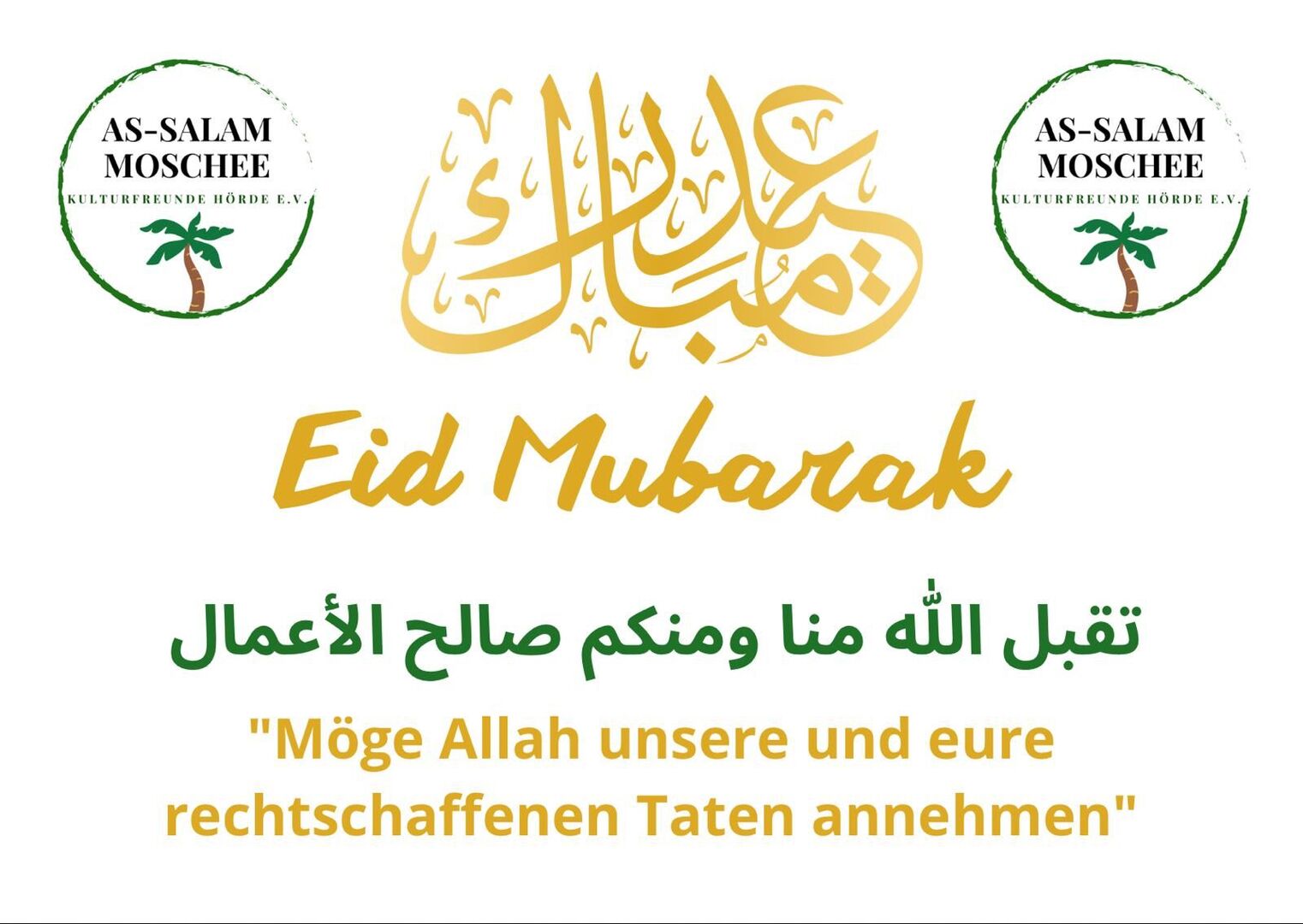 Eid Mubarak عيد مبارك