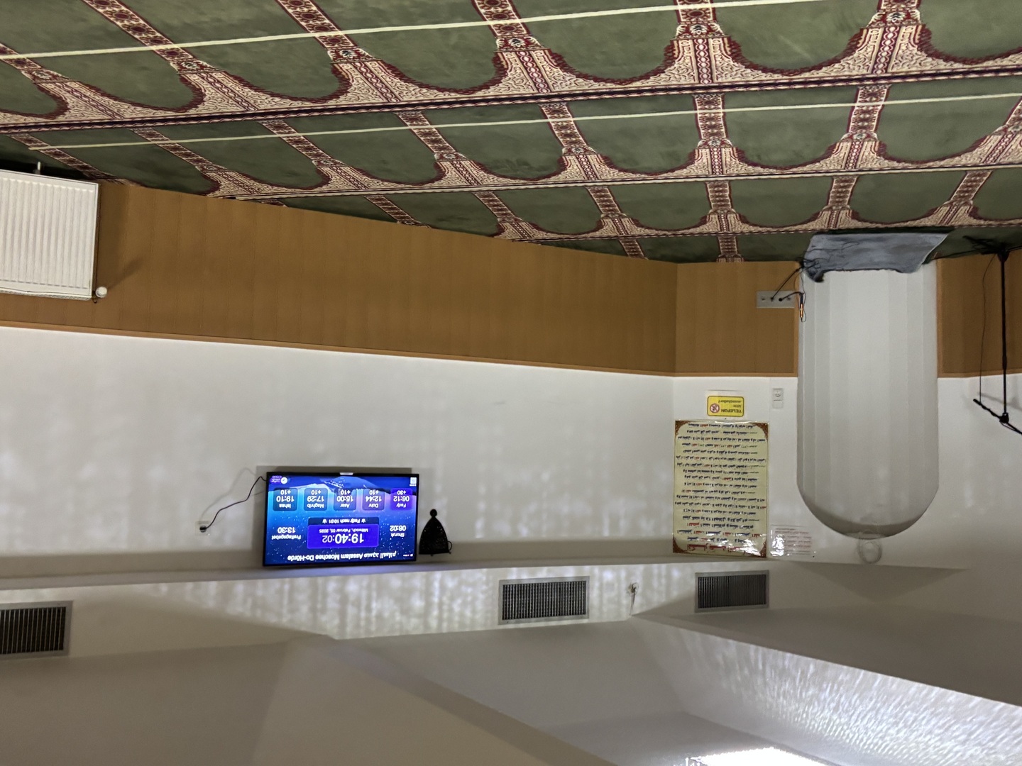 مسجد السلام Assalam Moschee Do-Hörde