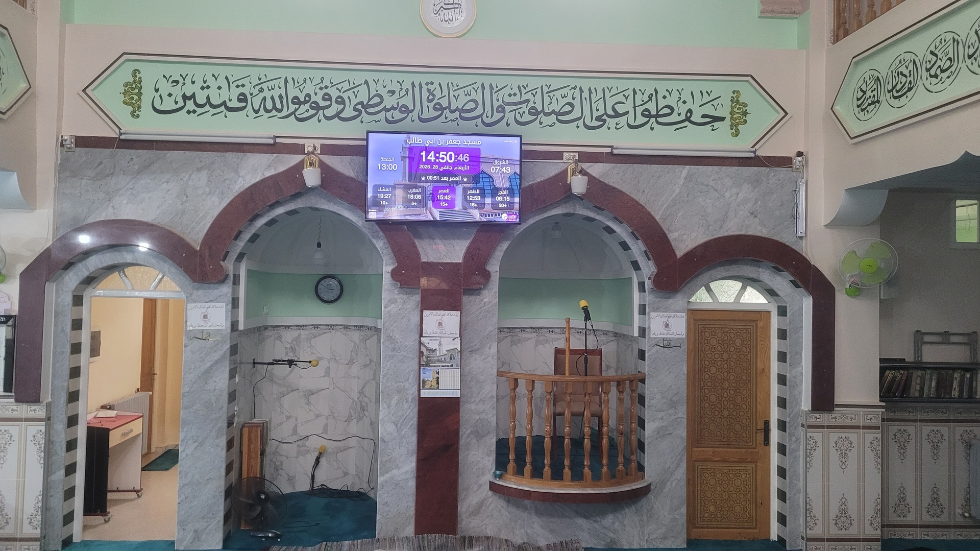 مسجد جعفر بن ابي طالب