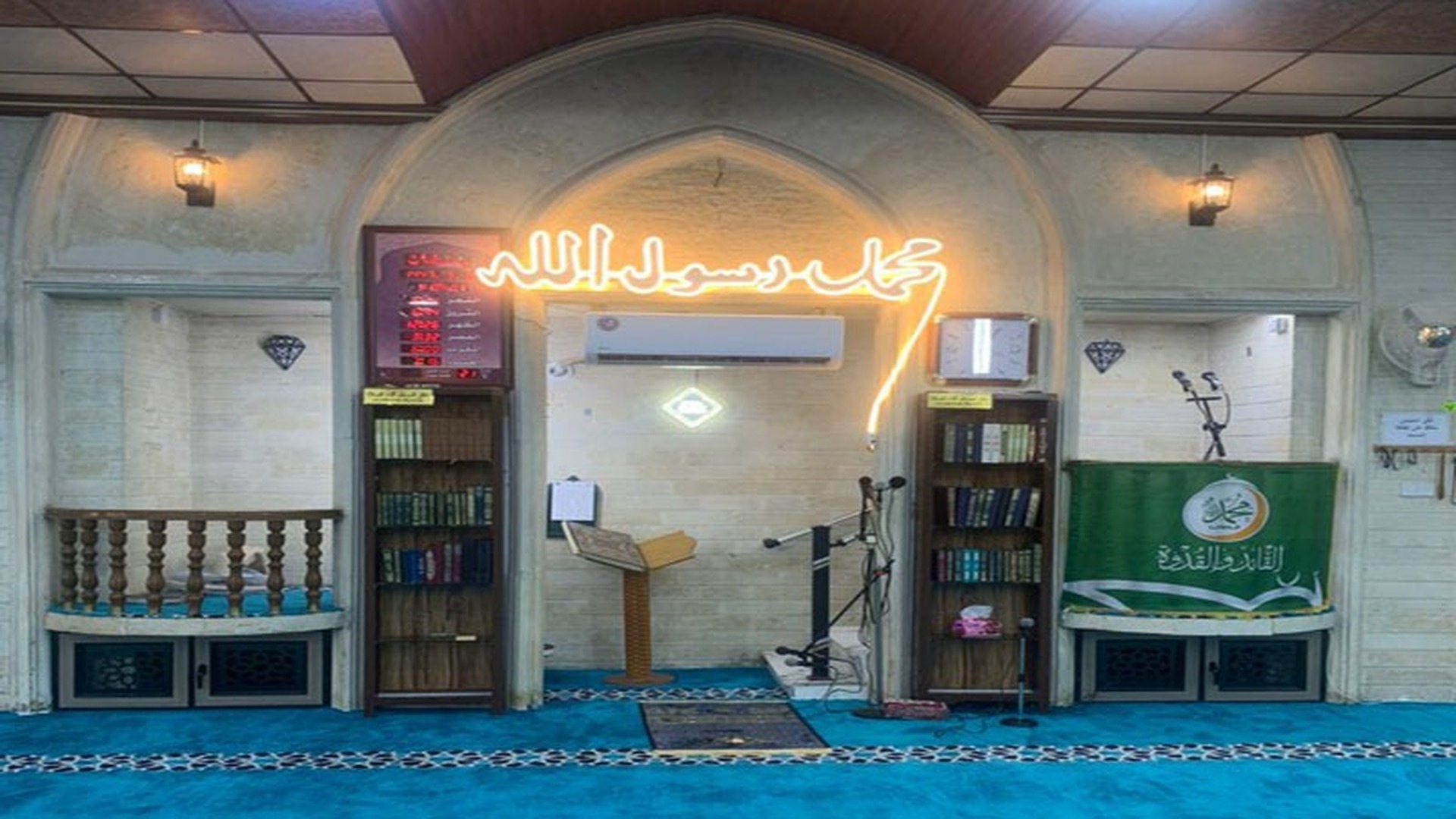 جامع الزبير بن العوام