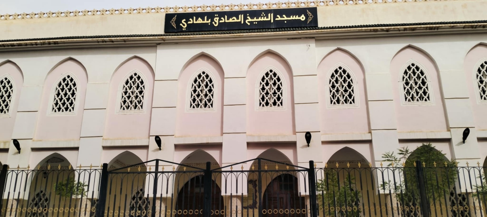 مسجد الشيخ الصادق بلهادي