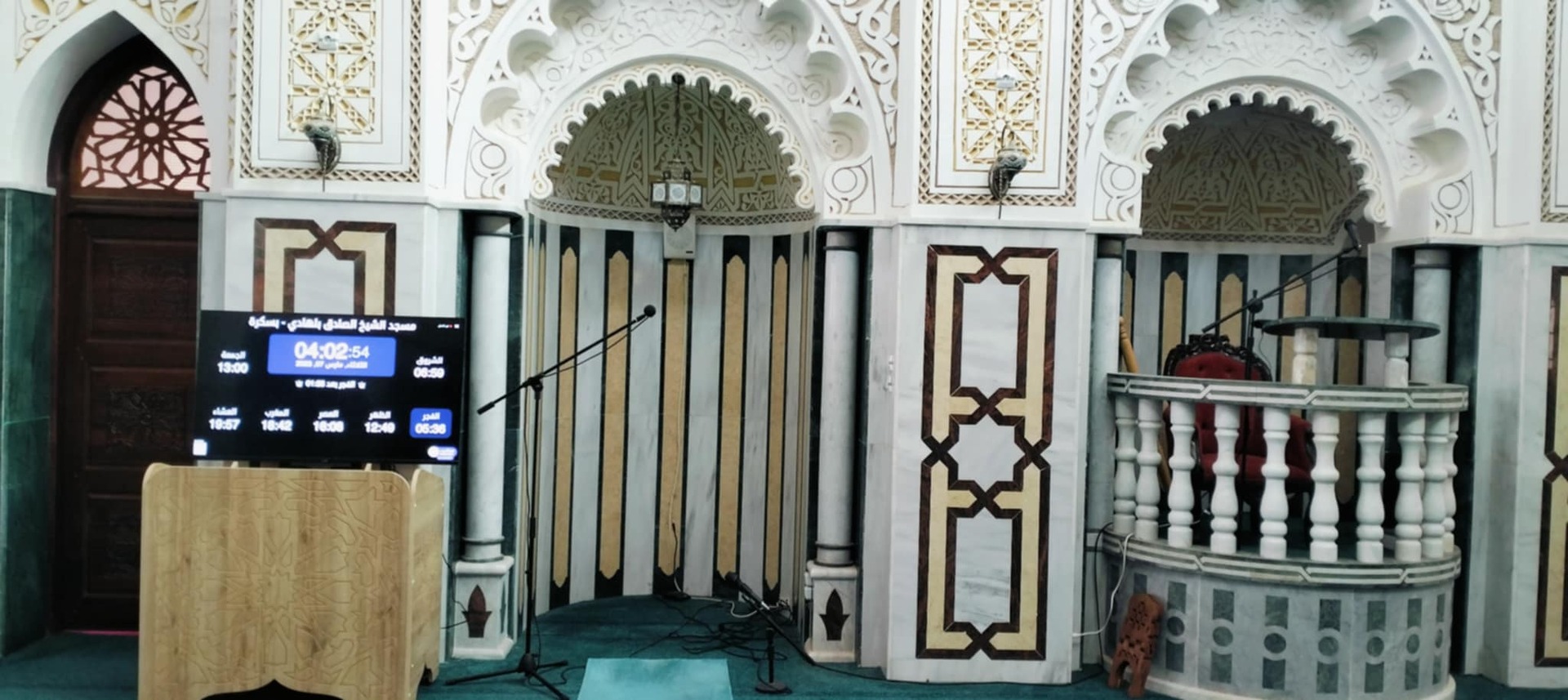مسجد الشيخ الصادق بلهادي