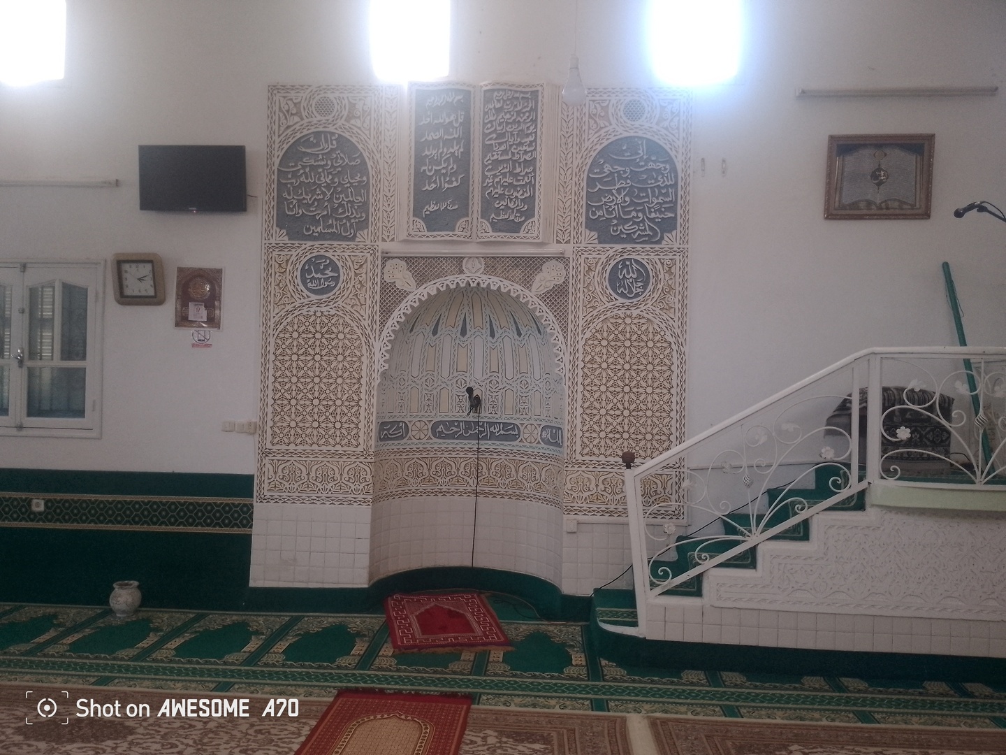 جامع الضاوي