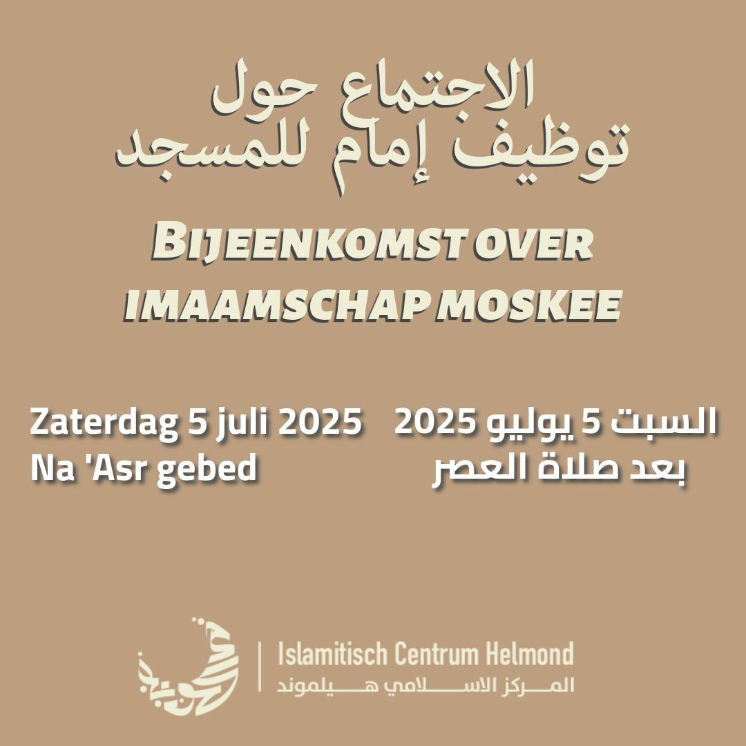Bijeenkomst Imaamschap moskee