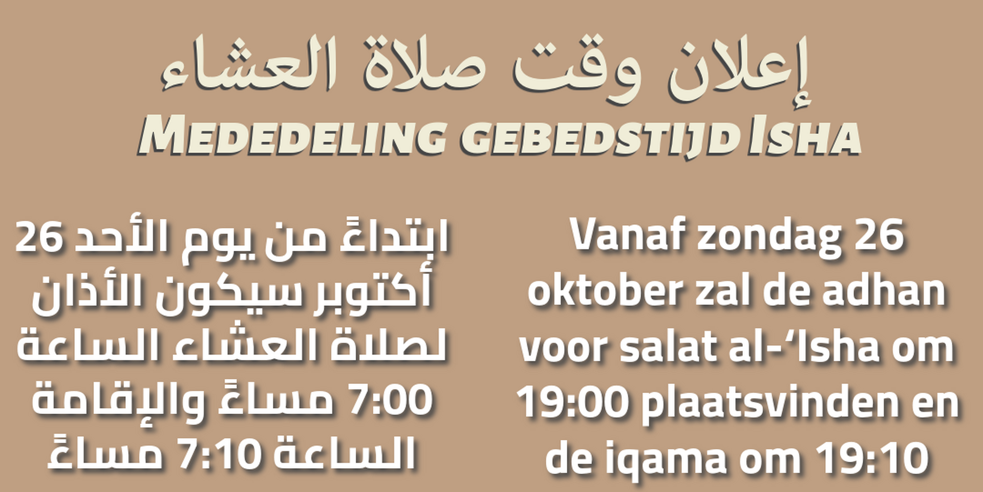 Mededeling gebedstijd Isha