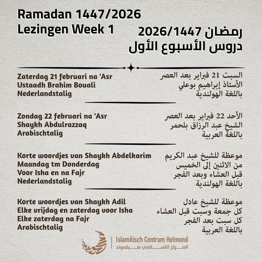 Ramadan 1447/2026 - Lezingen (Week 1)