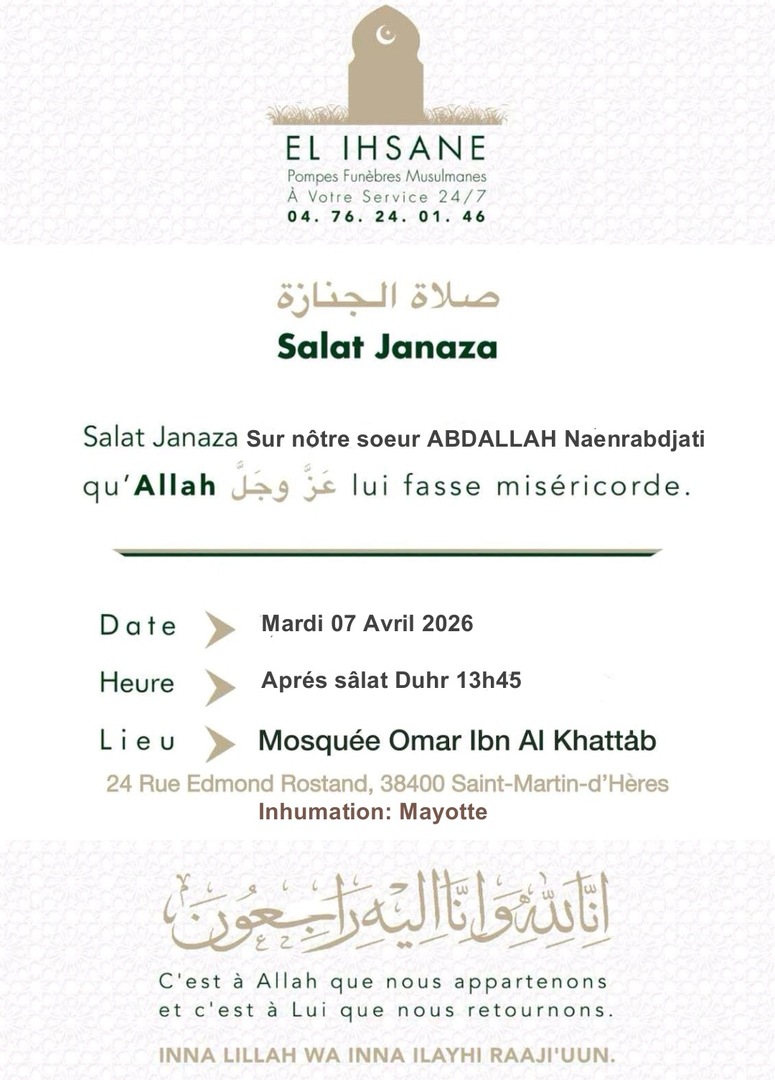 Ṣalat'al'janaza, prière mortuaire