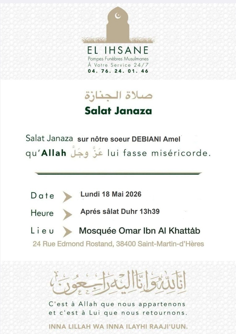 Ṣalat'al'janaza, prière mortuaire