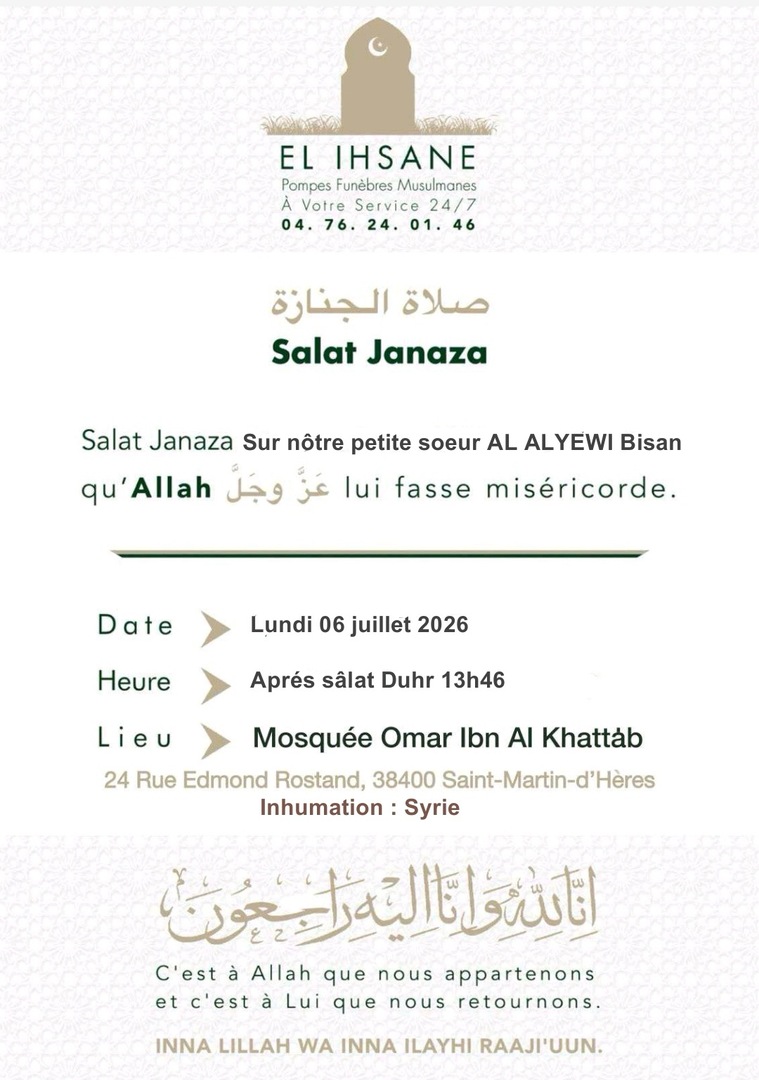 Ṣalat'al'janaza, prière mortuaire