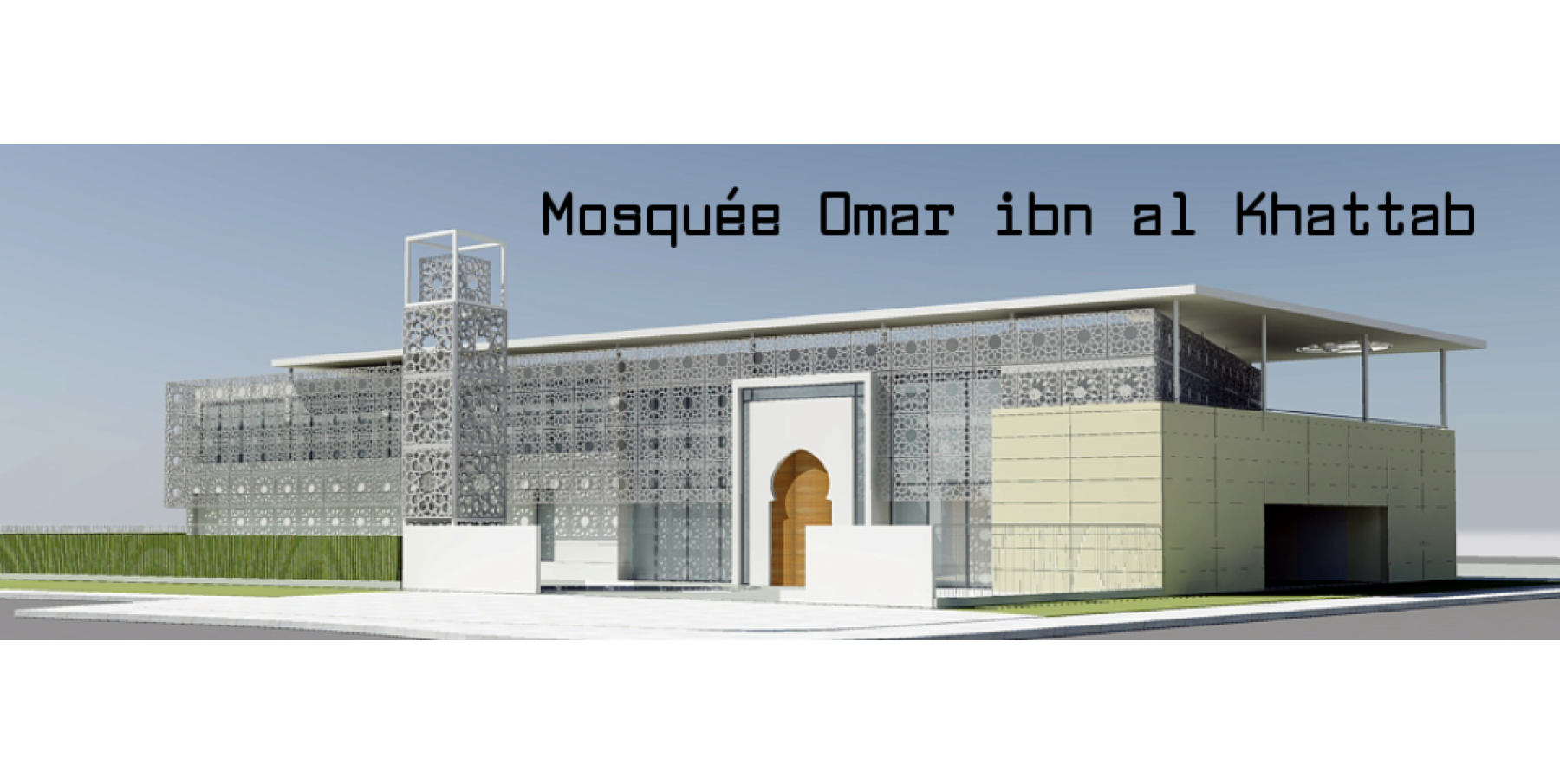 Mosquée Omar ibn al Khattab