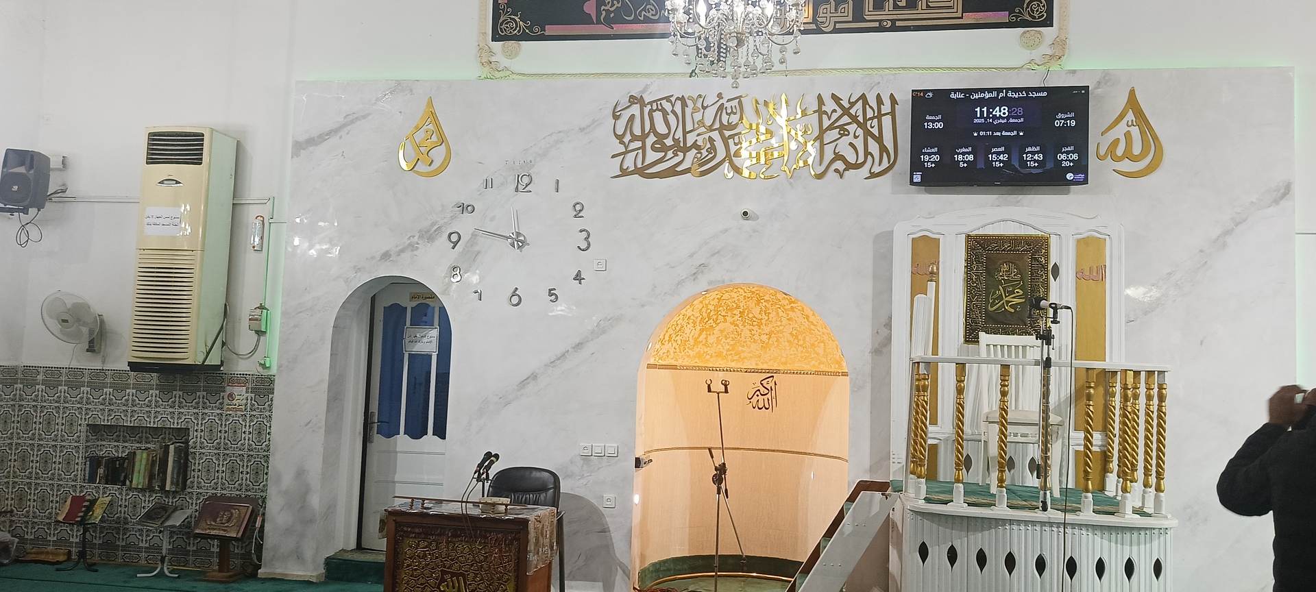 مسجد خديجة أم المؤمنين