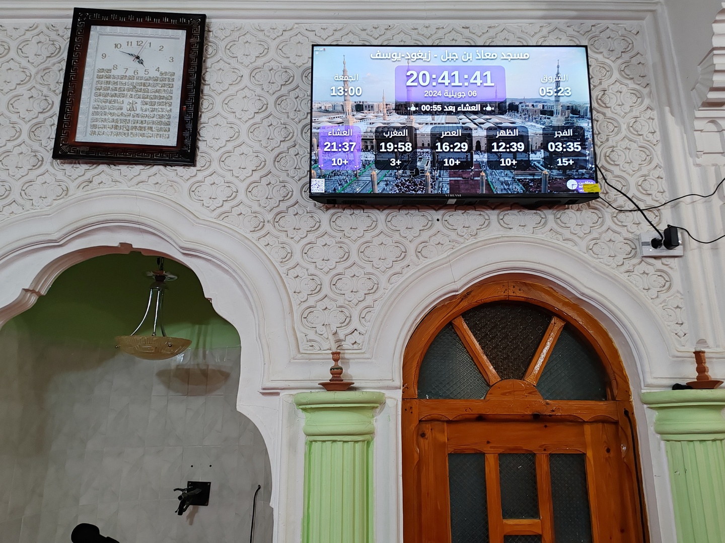 مسجد معاذ بن جبل _ قرية سداح ساعد