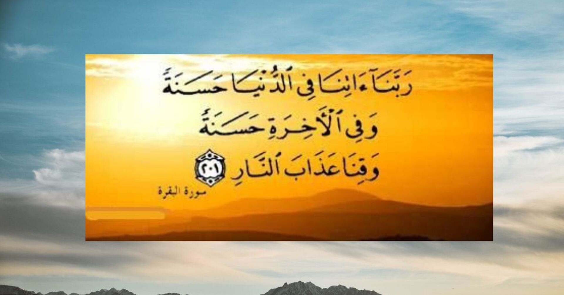 DUAA1