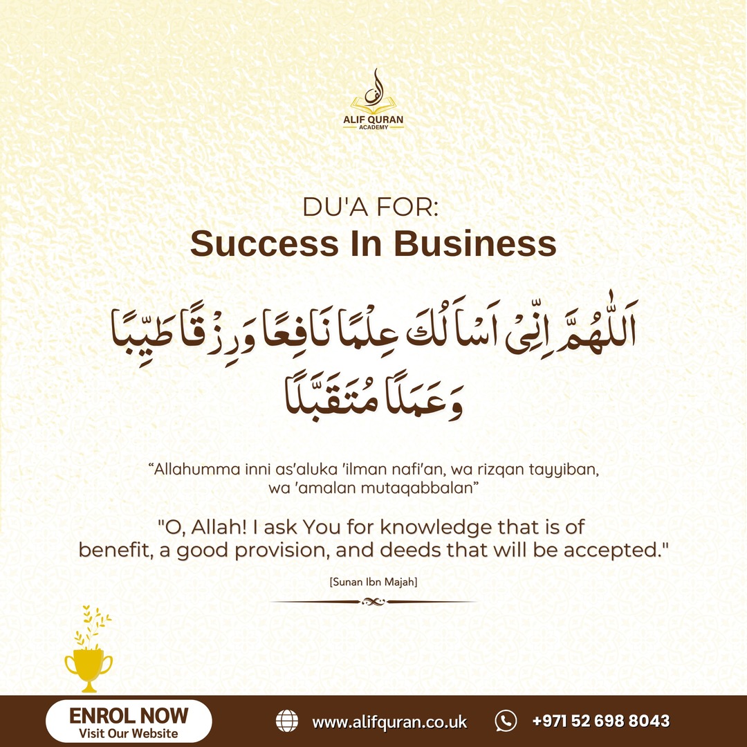 DUAA2