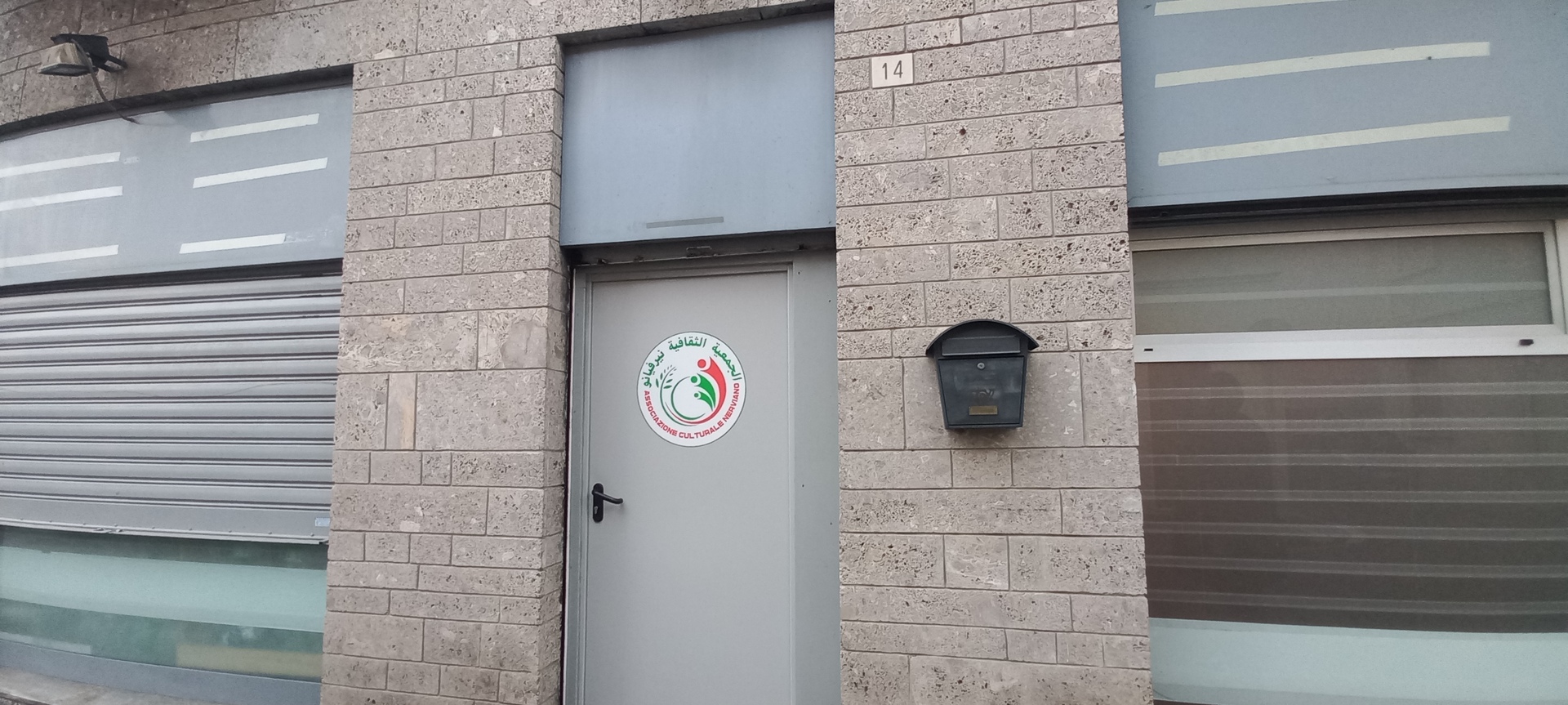 Associazione Culturale Nerviano