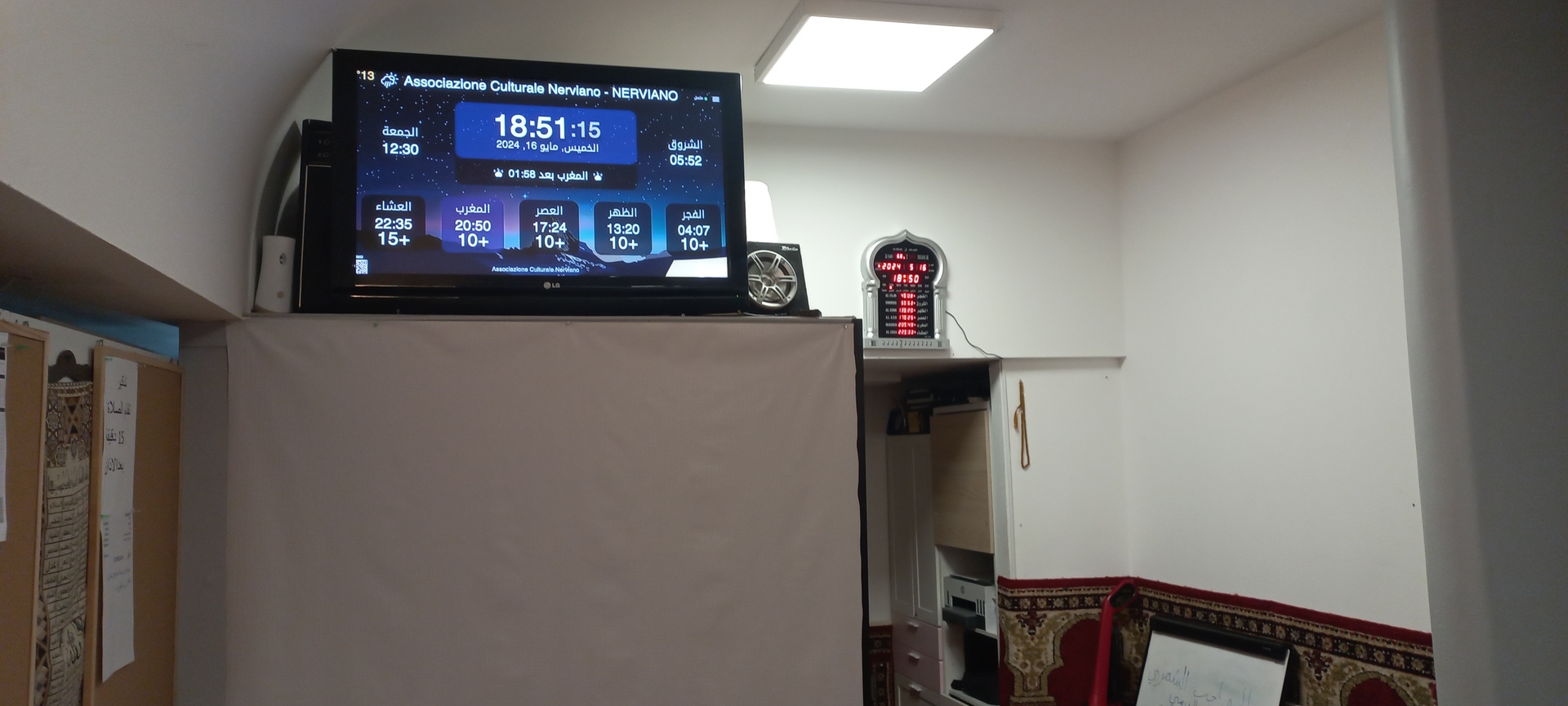 Associazione Culturale Nerviano