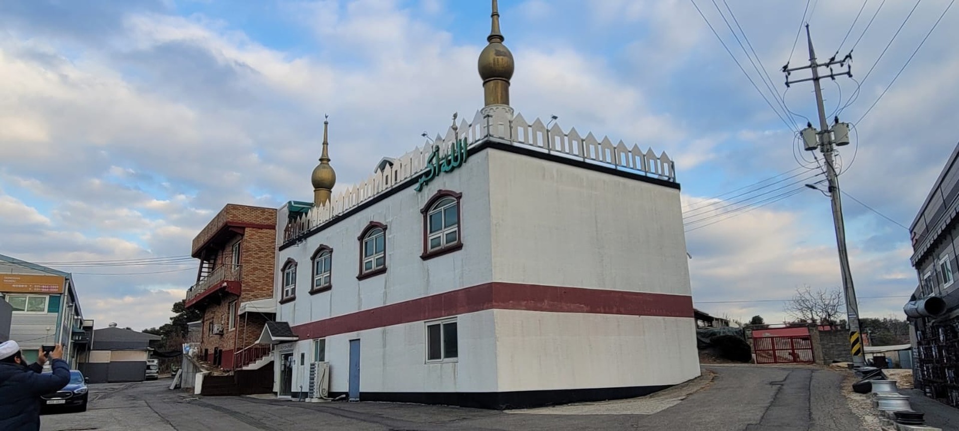 PAJU MASJID & ISLAMIC CENTER