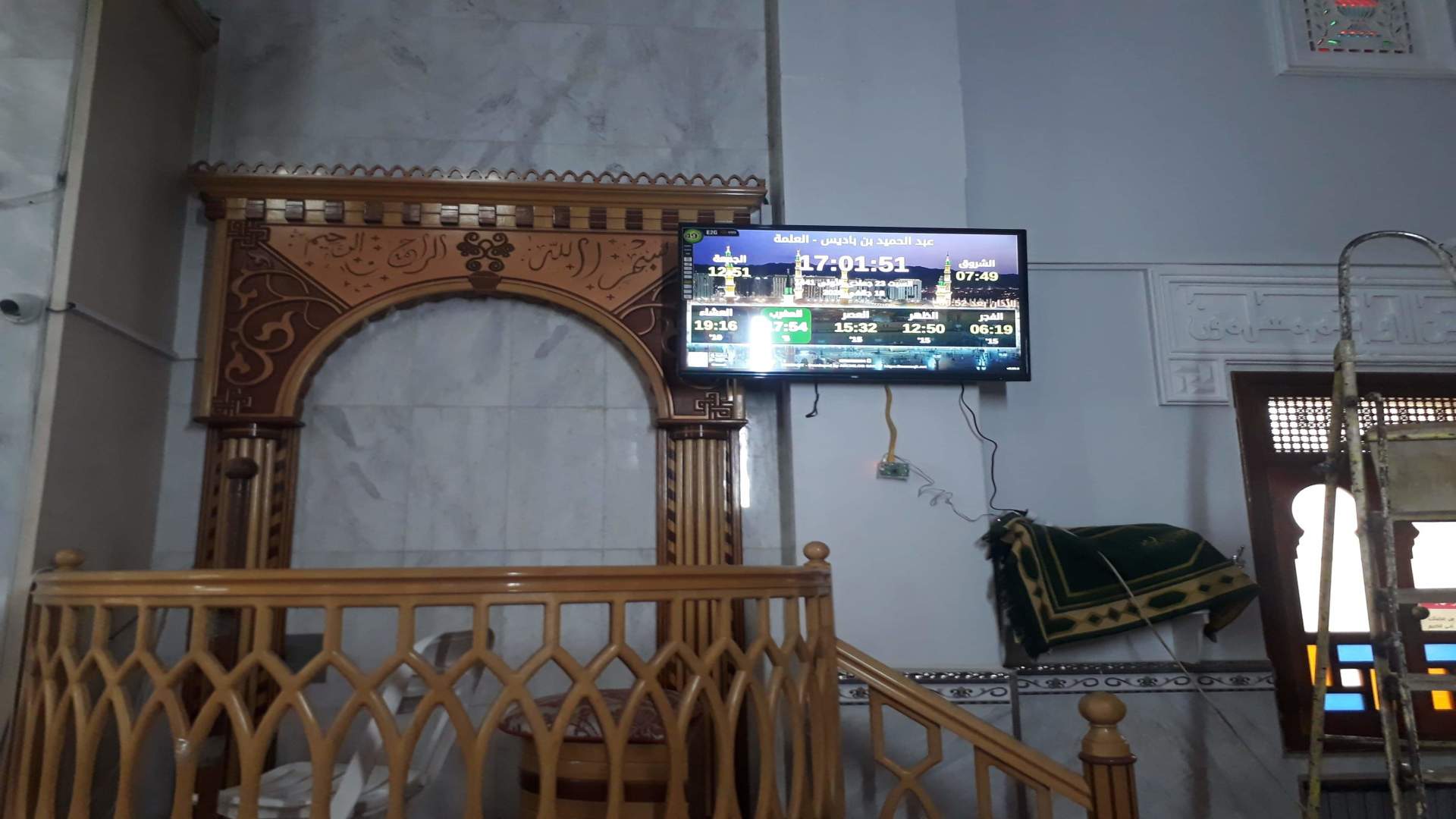 عبد الحميد بن باديس