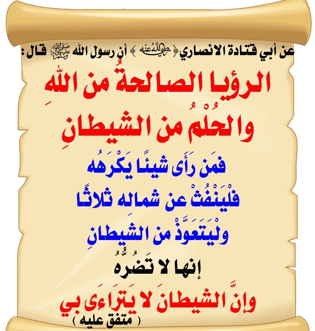 صورة