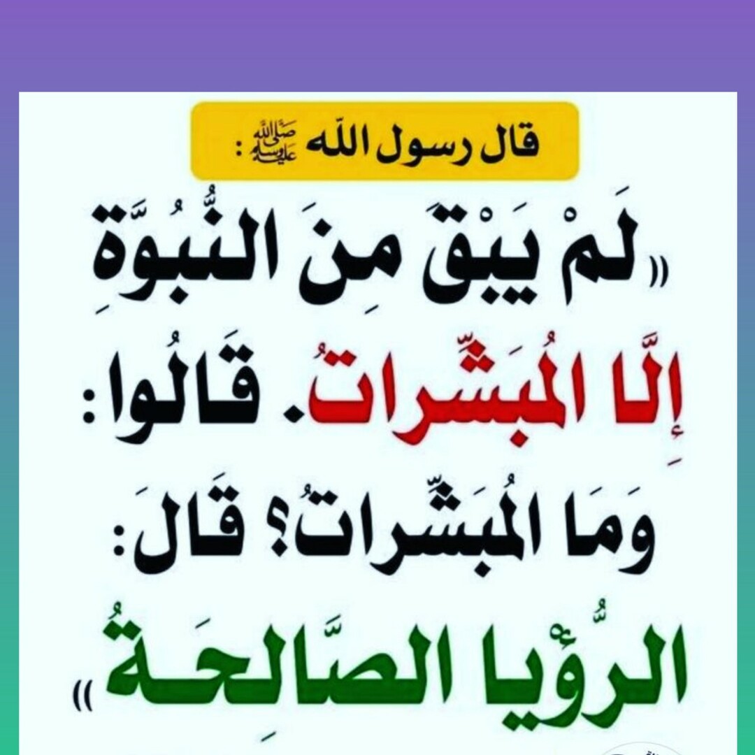 صورة