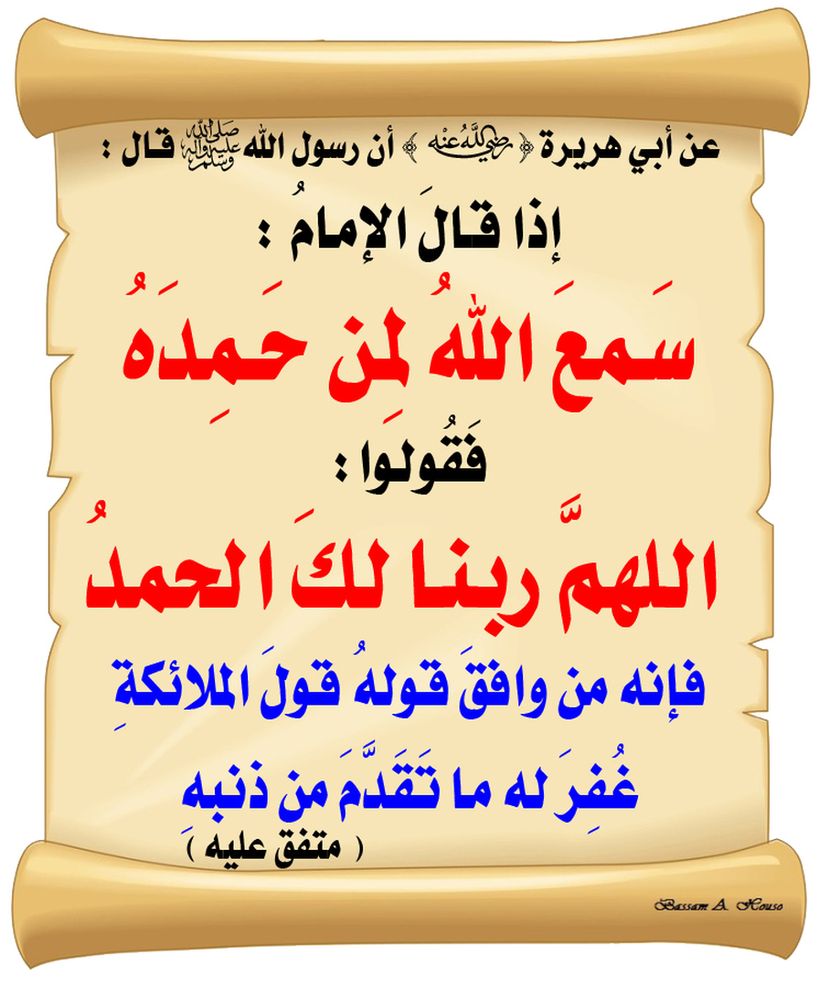 صورة