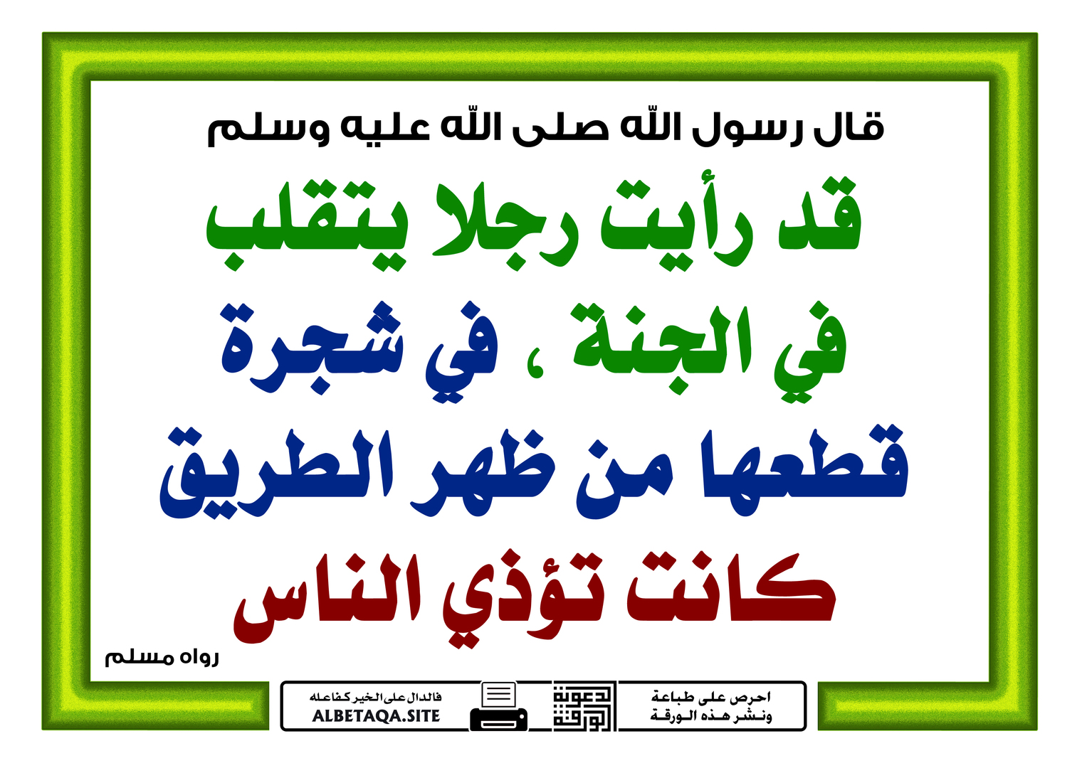 صورة