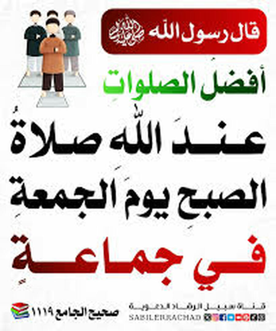 صوره