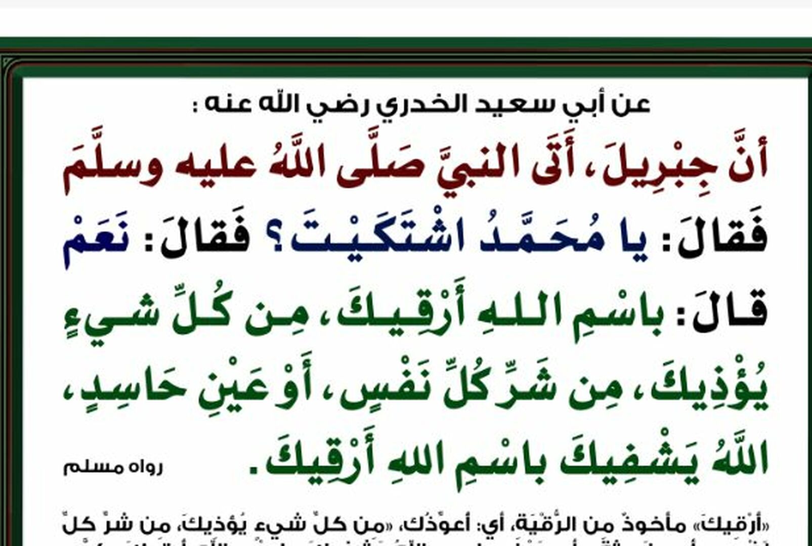 صورة