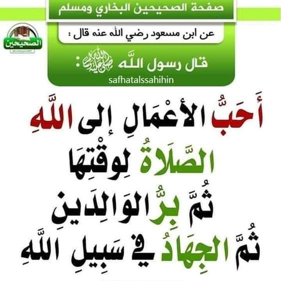 صورة