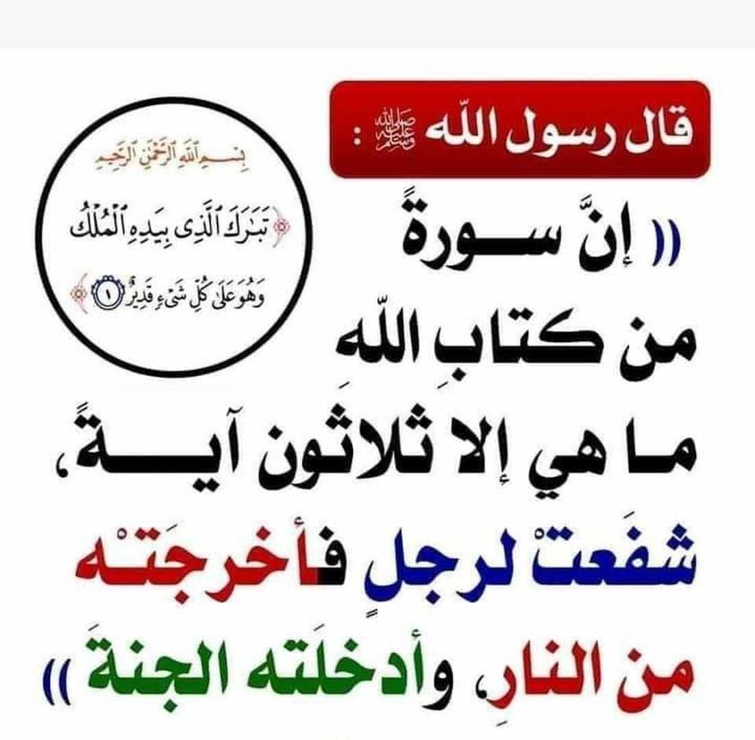 صورة