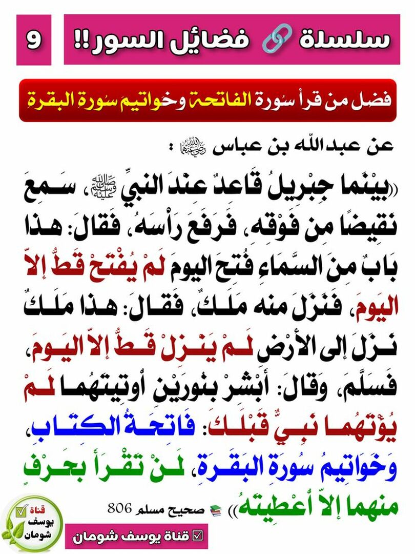 صورة
