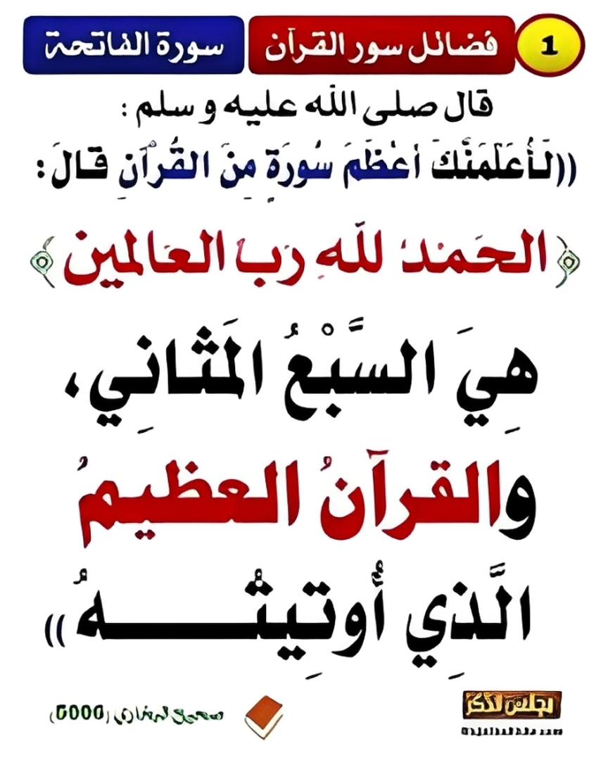 صورة
