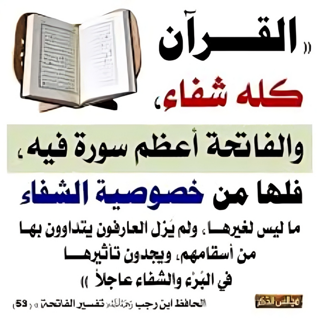 صورة